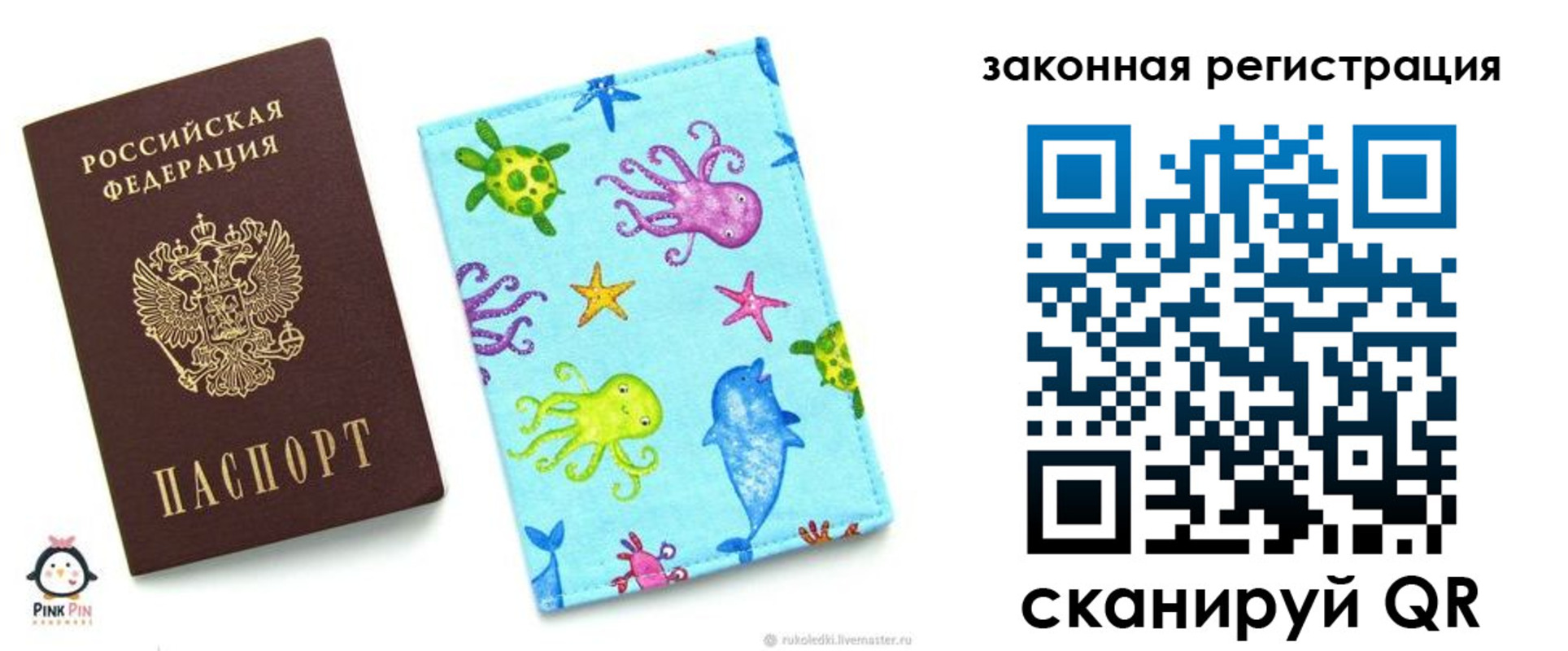 найти адрес прописки в Красном Куте
